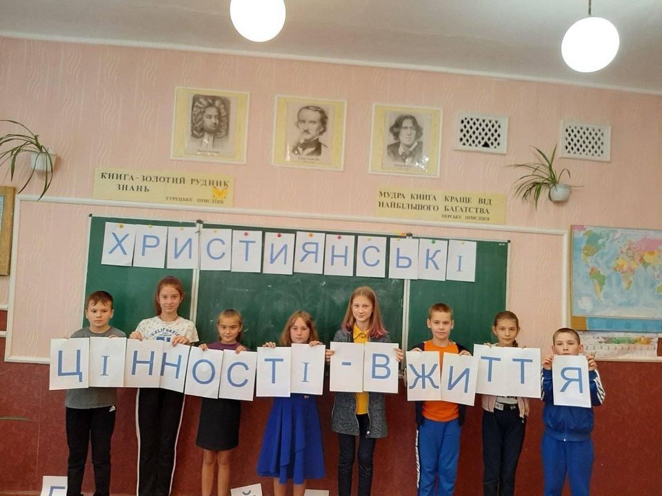 Християнській етиці в українській школі — бути!